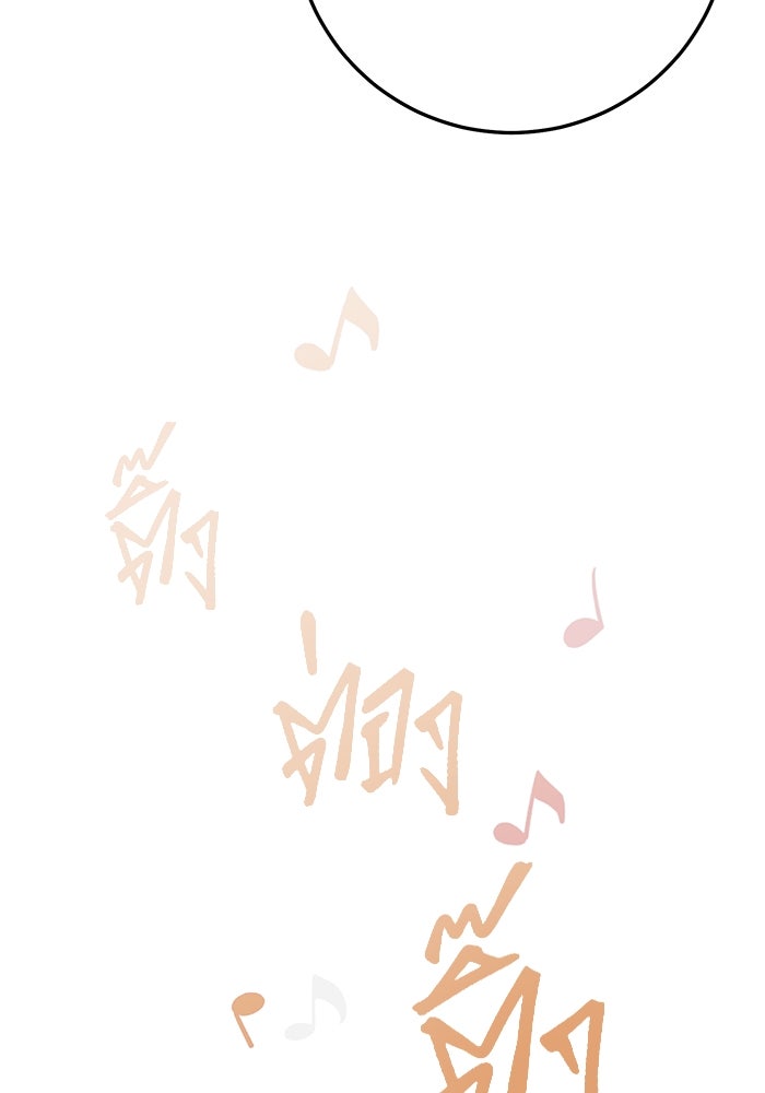 ราชินีนักบู๊ - หน้า 103