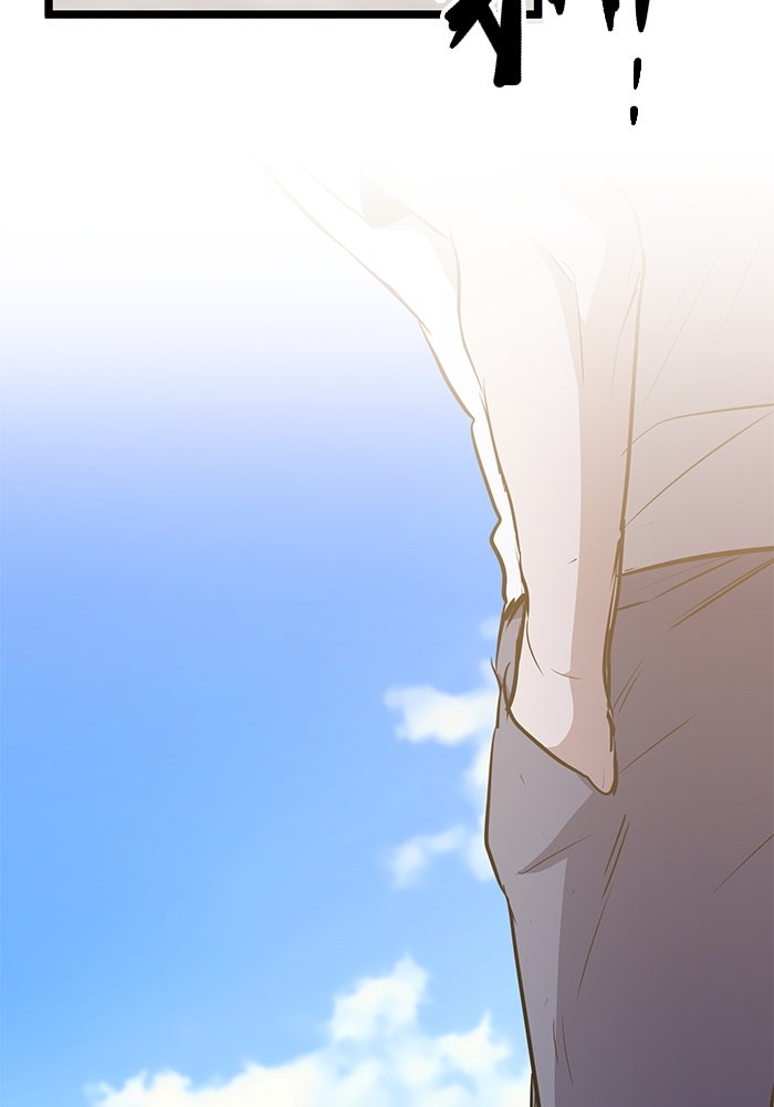 ราชินีนักบู๊ - หน้า 11