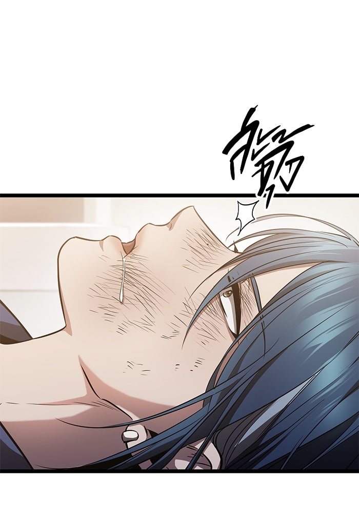 ราชินีนักบู๊ - หน้า 113