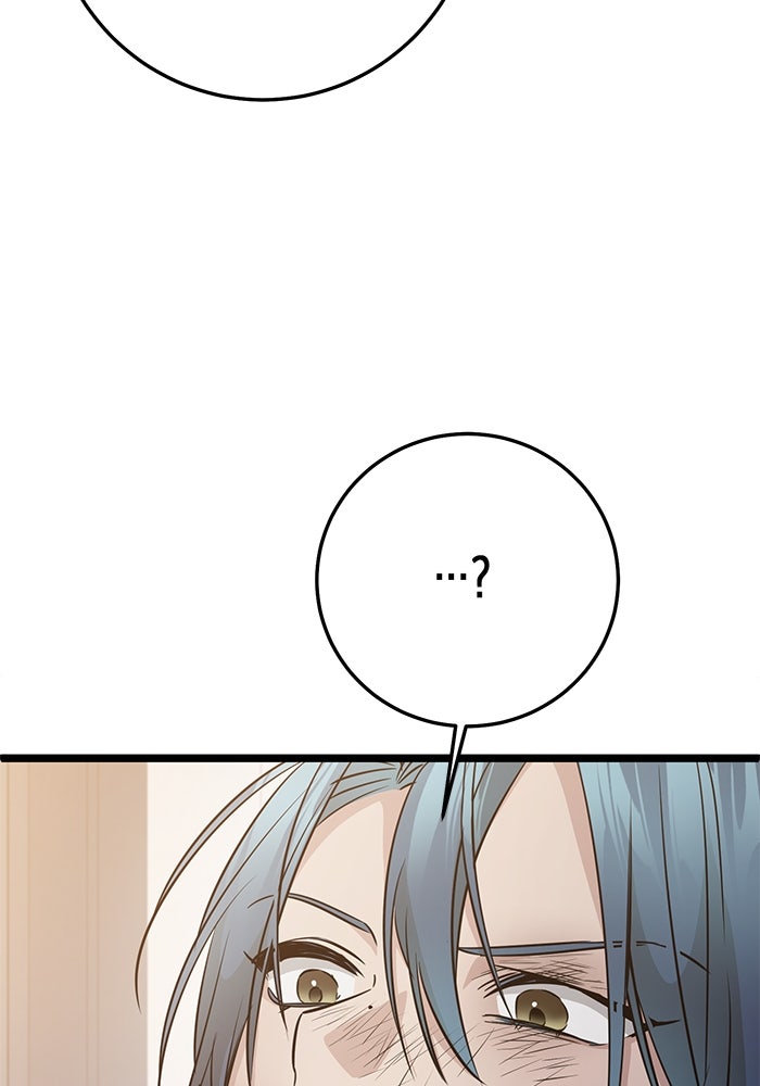 ราชินีนักบู๊ - หน้า 127