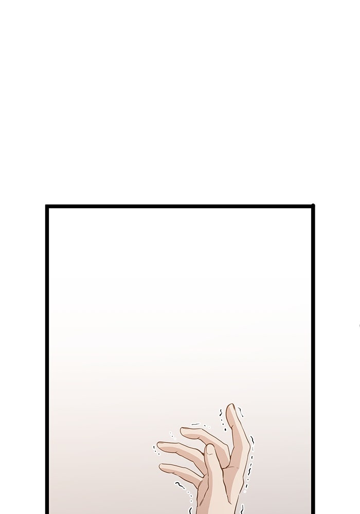 ราชินีนักบู๊ - หน้า 146