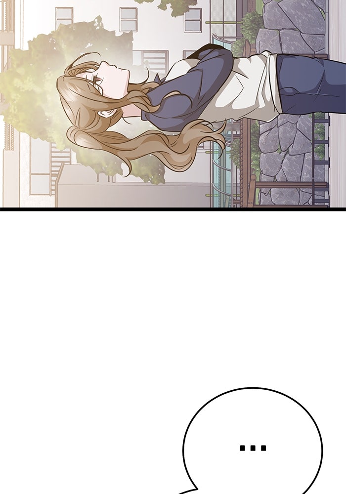 ราชินีนักบู๊ - หน้า 16