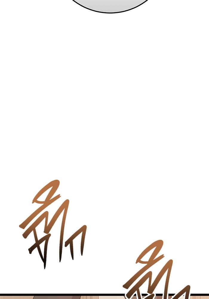 ราชินีนักบู๊ - หน้า 175