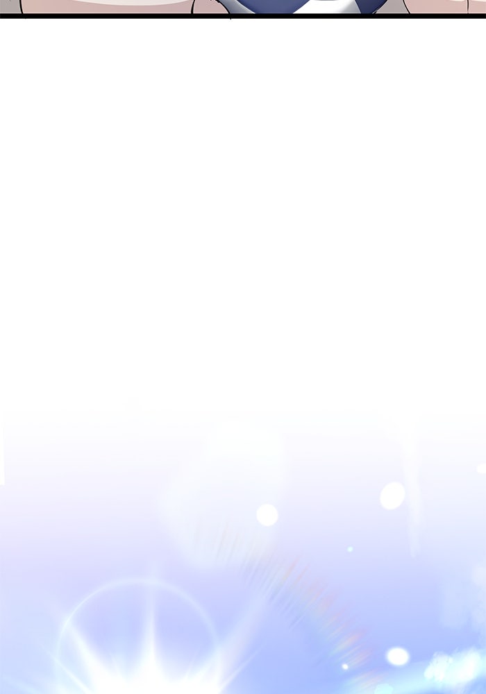 ราชินีนักบู๊ - หน้า 30