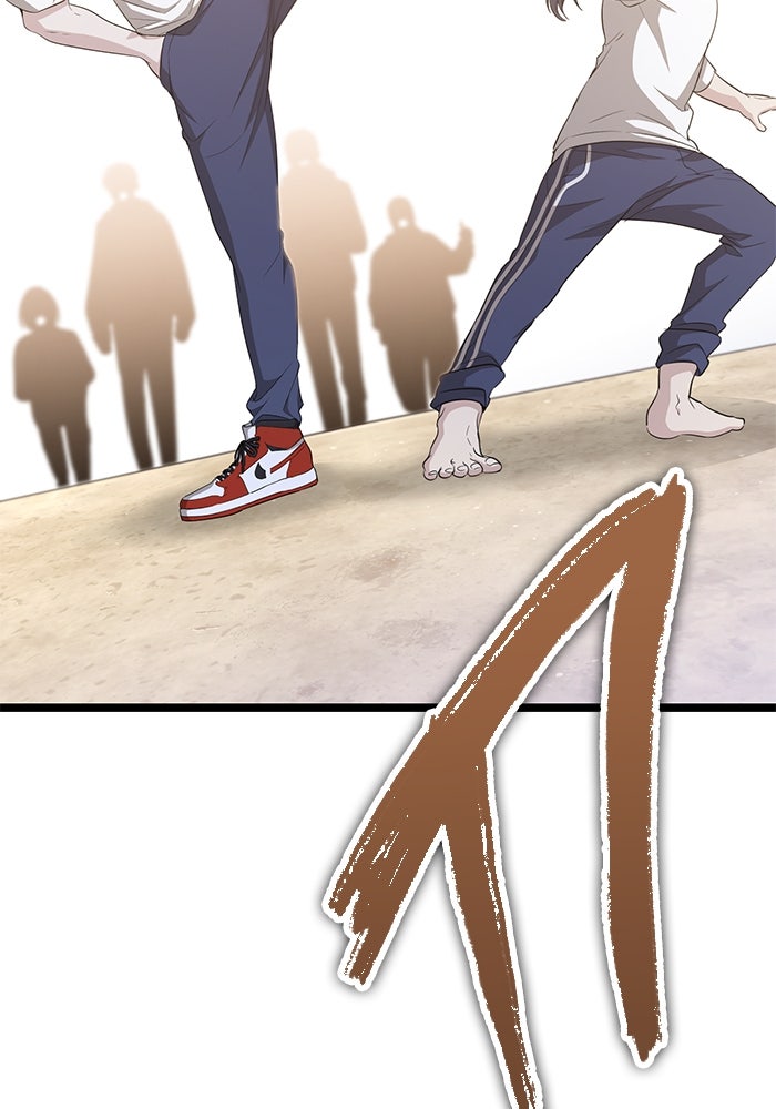ราชินีนักบู๊ - หน้า 37