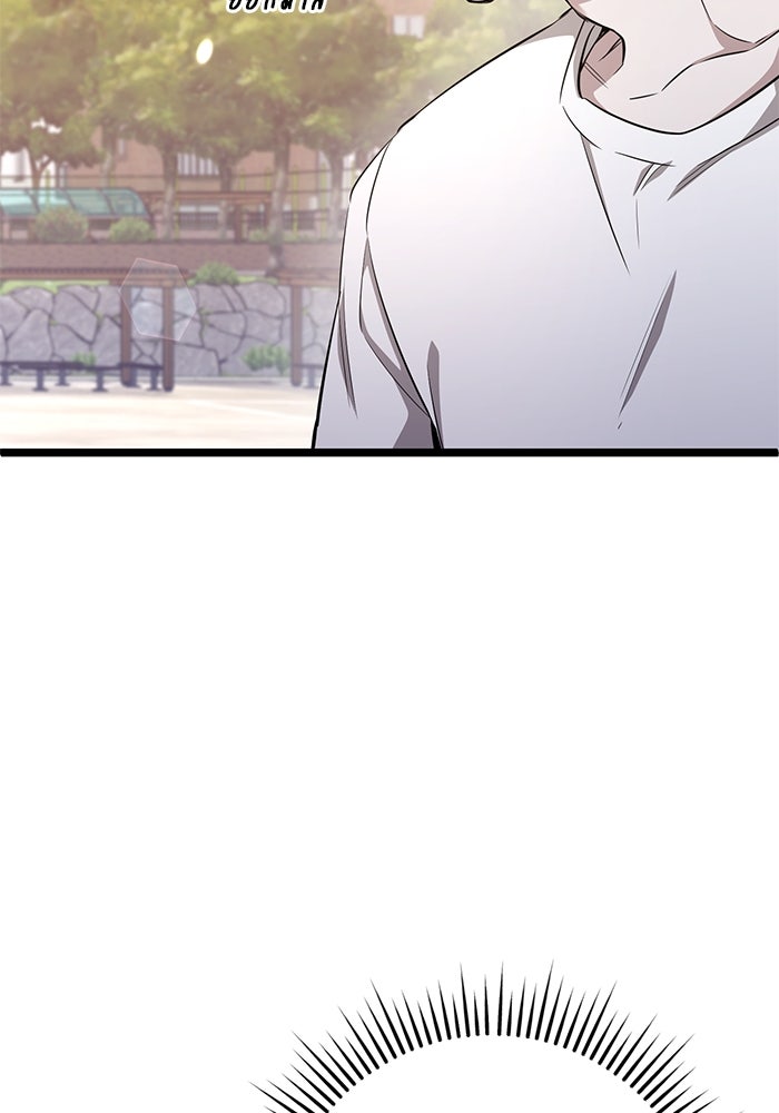 ราชินีนักบู๊ - หน้า 64