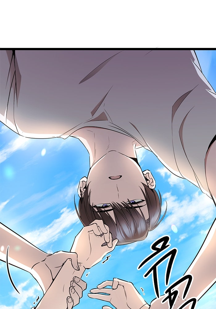 ราชินีนักบู๊ - หน้า 87
