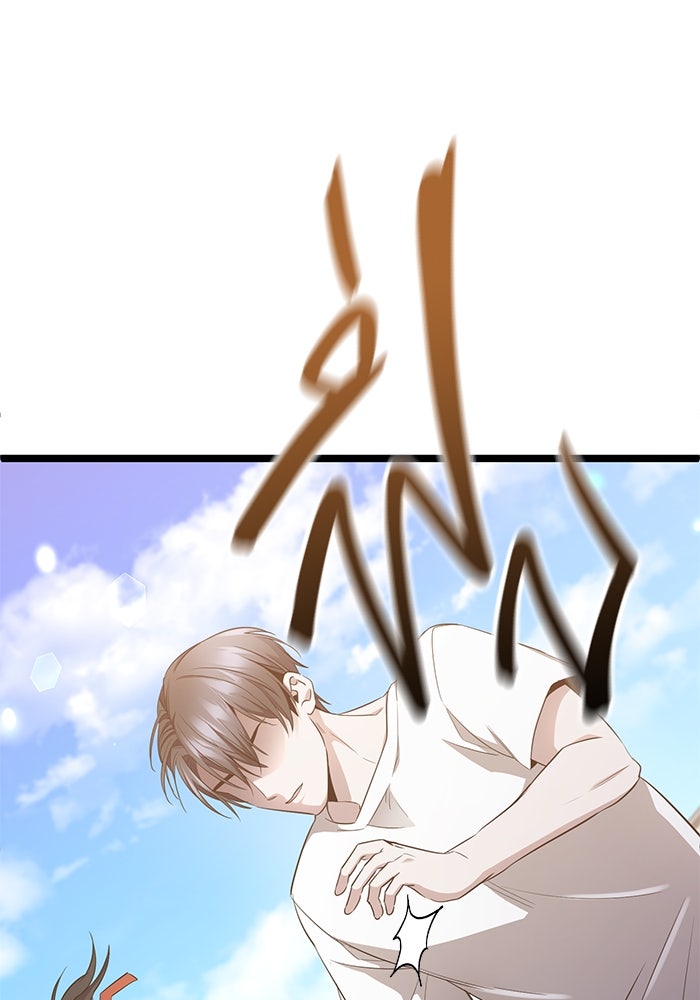 ราชินีนักบู๊ - หน้า 89