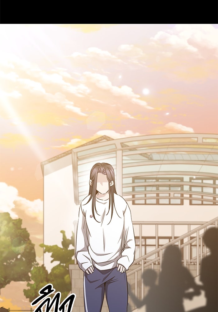 ราชินีนักบู๊ - หน้า 122