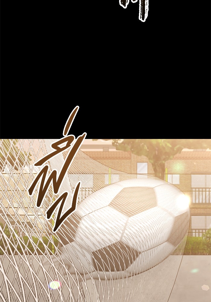 ราชินีนักบู๊ - หน้า 127