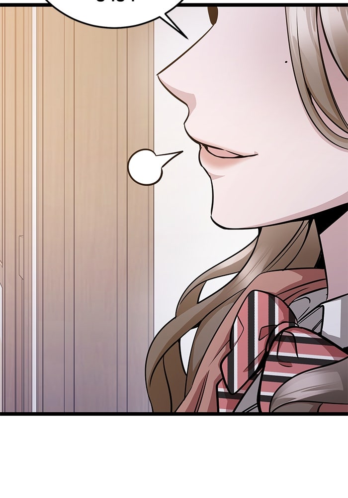 ราชินีนักบู๊ - หน้า 14