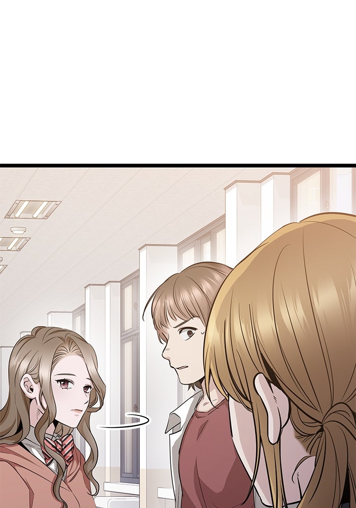 ราชินีนักบู๊ - หน้า 48