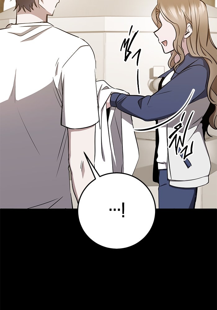 ราชินีนักบู๊ - หน้า 17