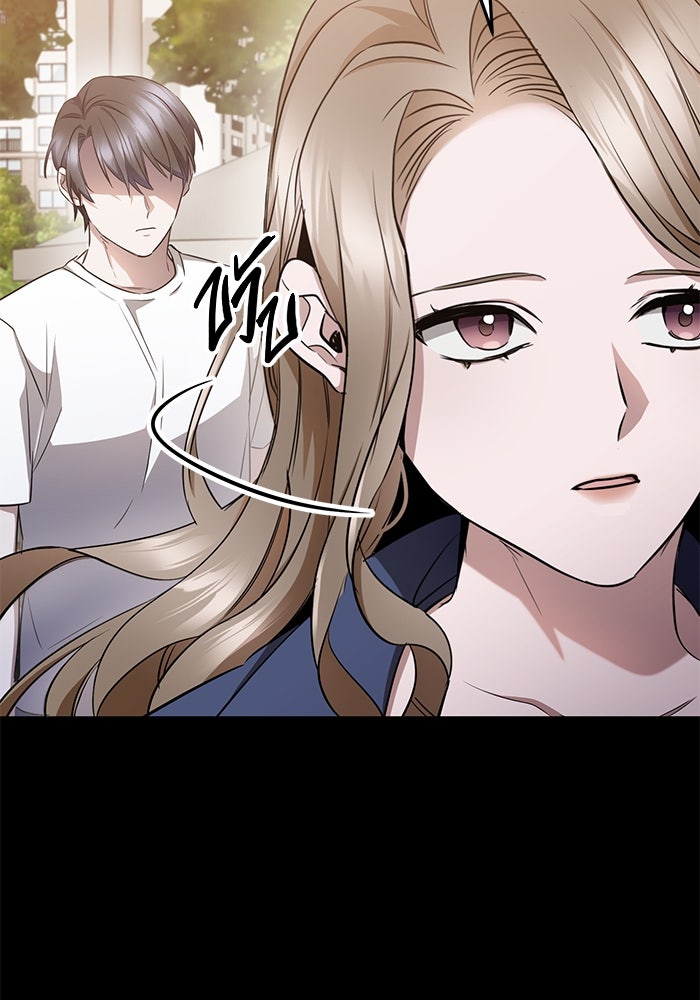ราชินีนักบู๊ - หน้า 36