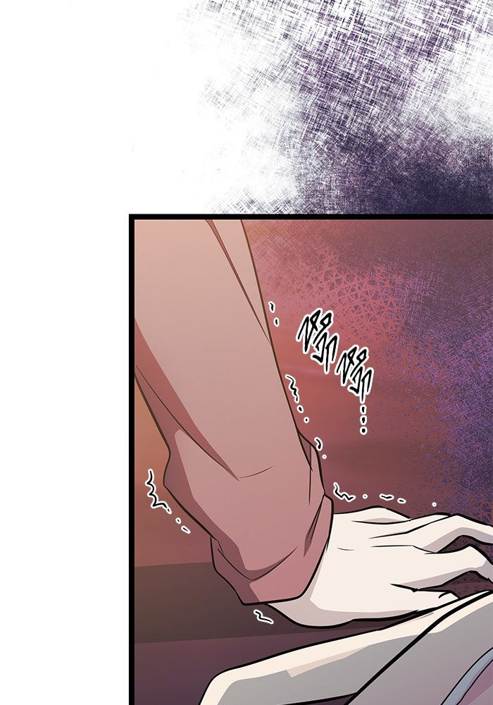 ราชินีนักบู๊ - หน้า 44