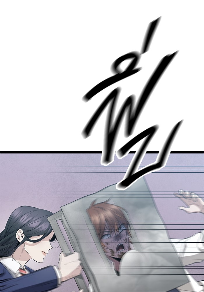 ราชินีนักบู๊ - หน้า 148