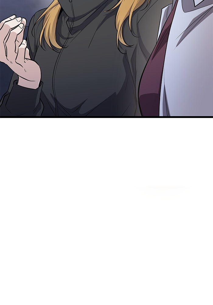 ราชินีนักบู๊ - หน้า 193