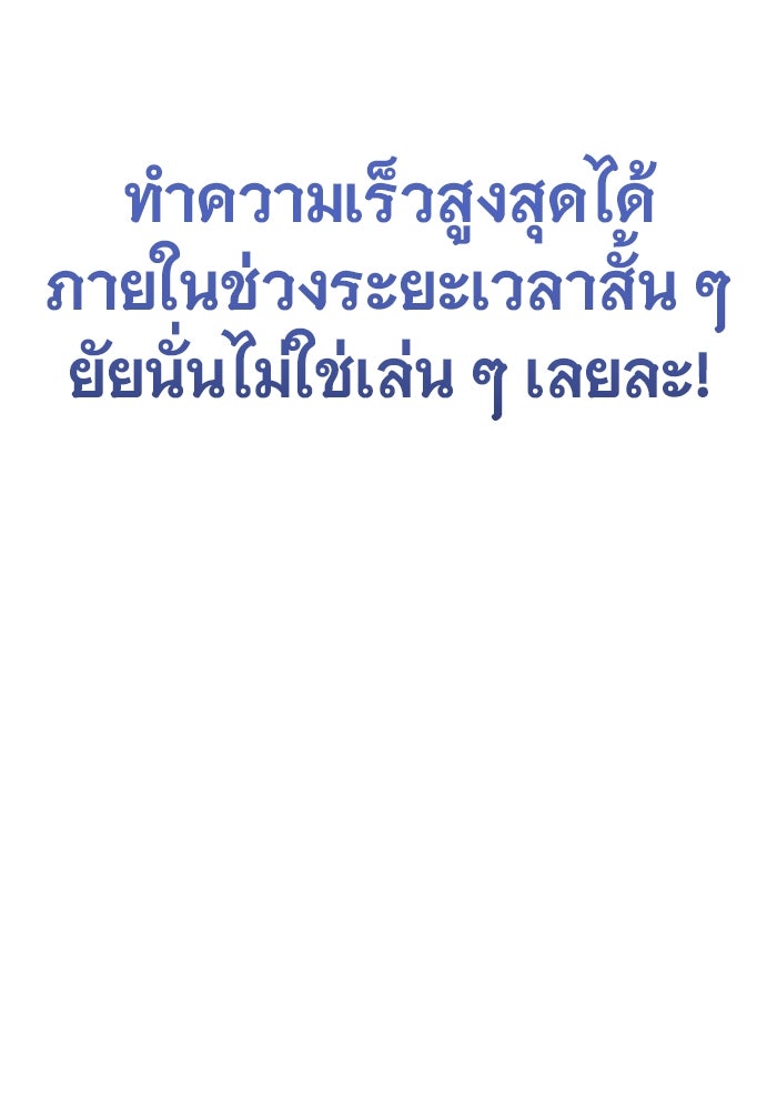 ราชินีนักบู๊ - หน้า 134