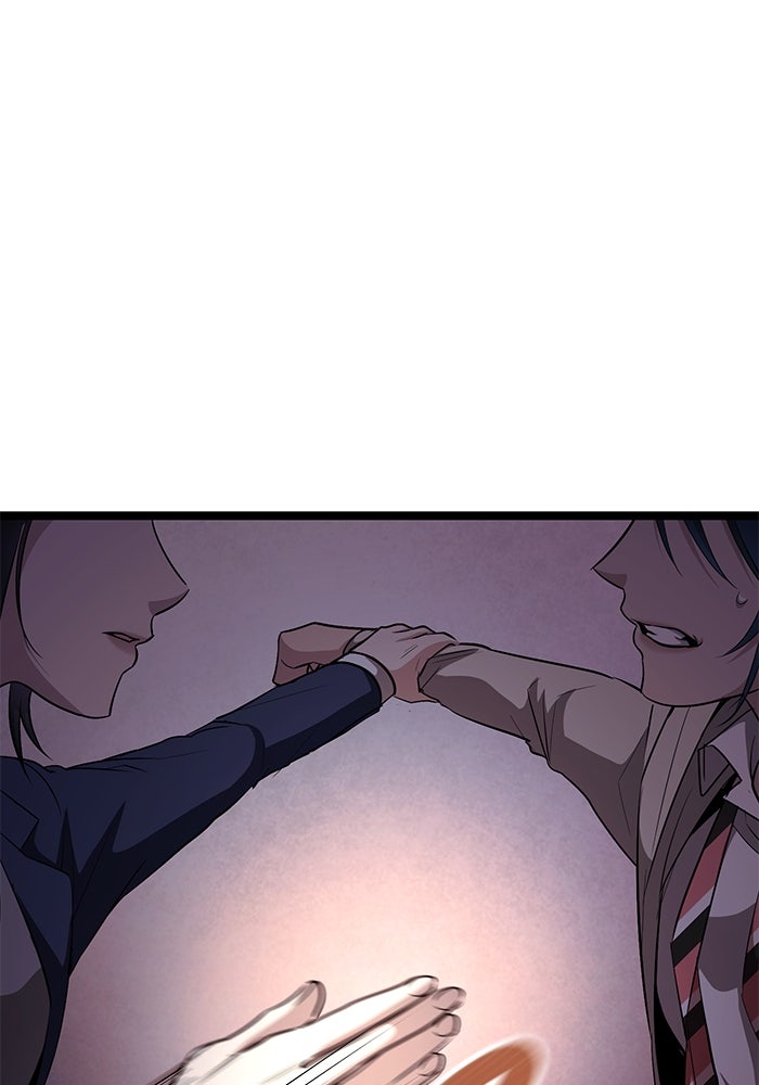 ราชินีนักบู๊ - หน้า 103