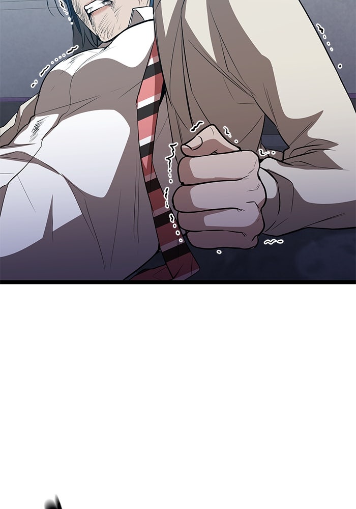 ราชินีนักบู๊ - หน้า 152