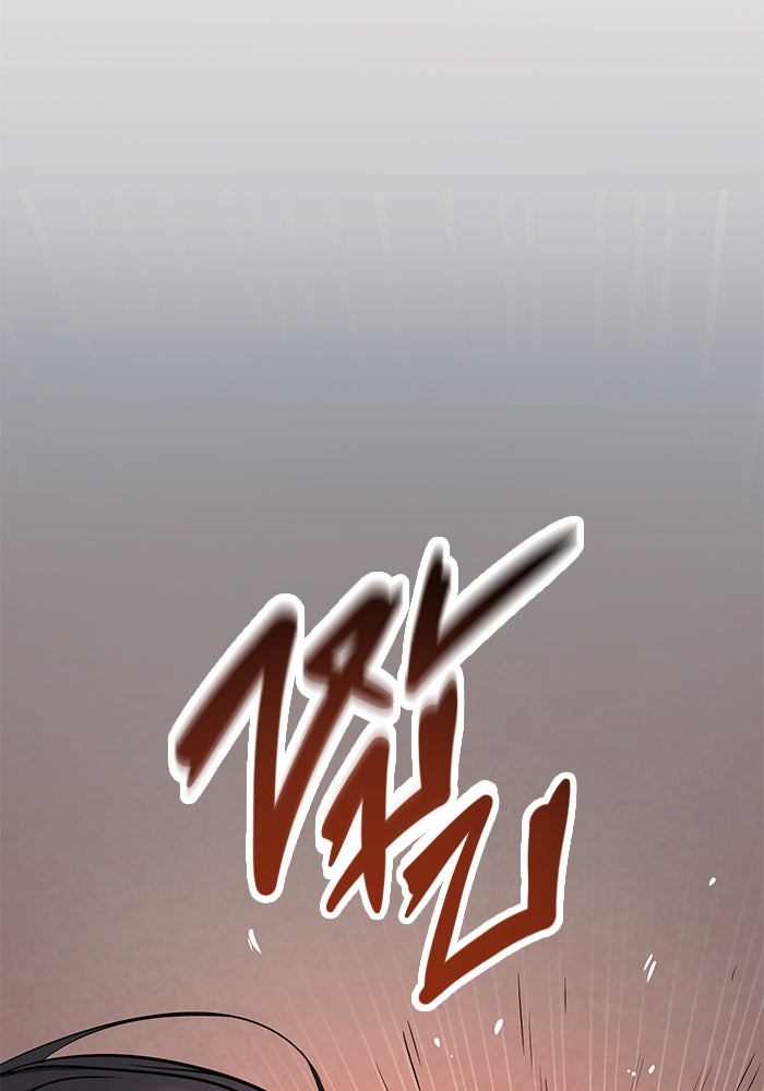 ราชินีนักบู๊ - หน้า 155