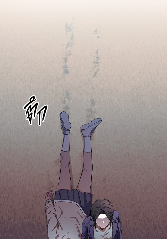 ราชินีนักบู๊ - หน้า 168