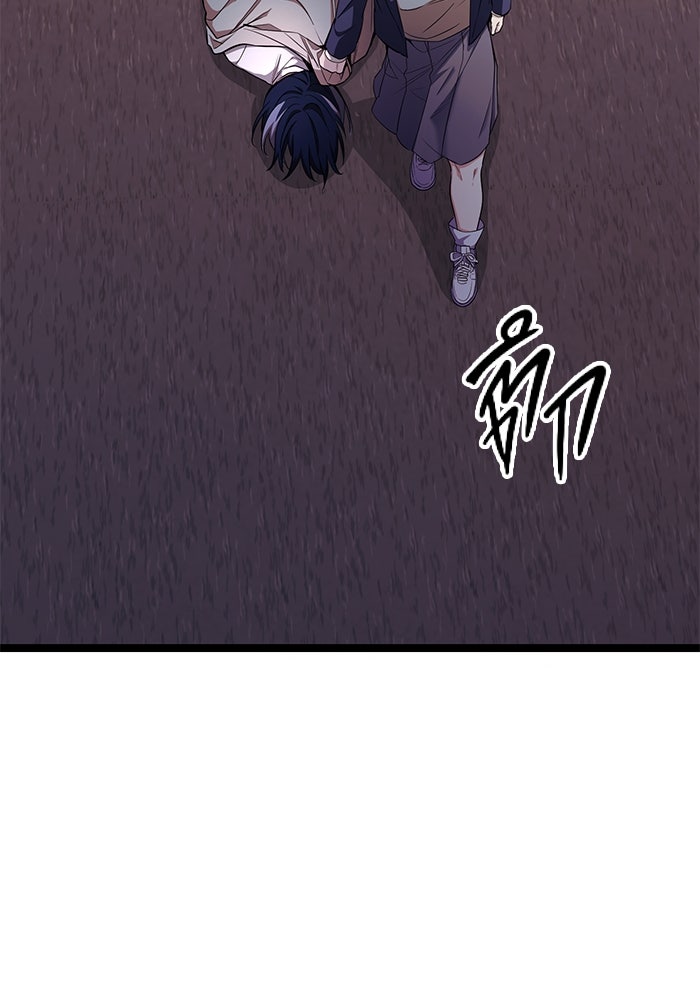 ราชินีนักบู๊ - หน้า 169