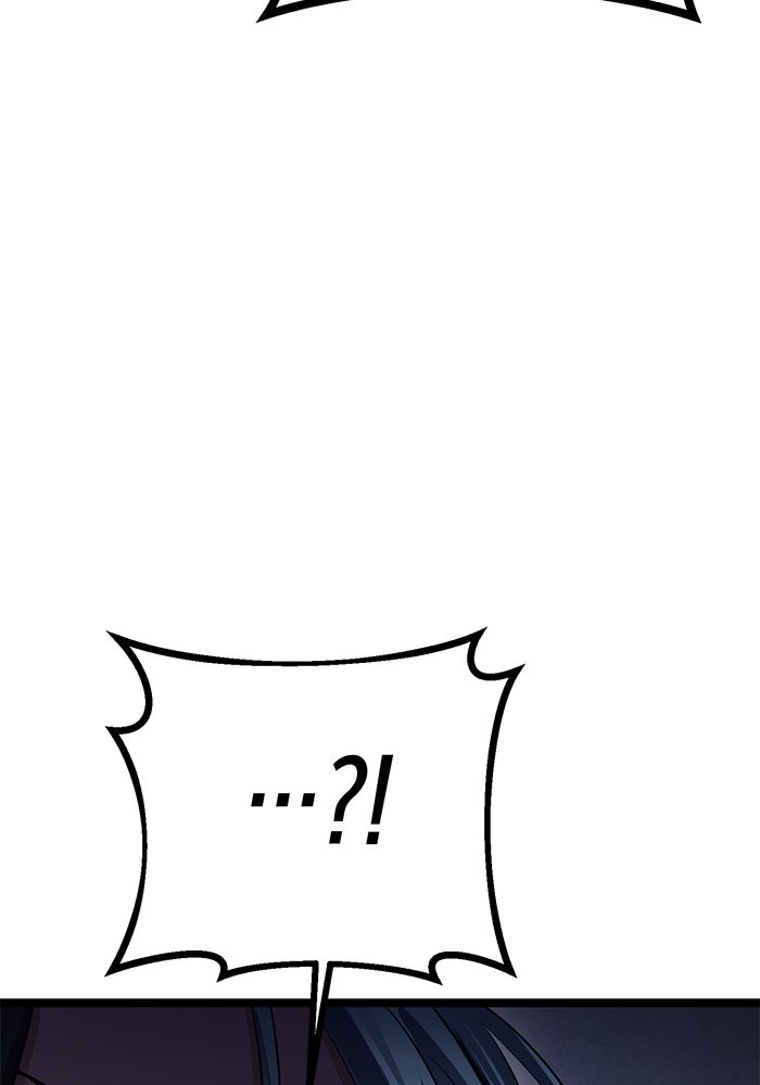 ราชินีนักบู๊ - หน้า 32