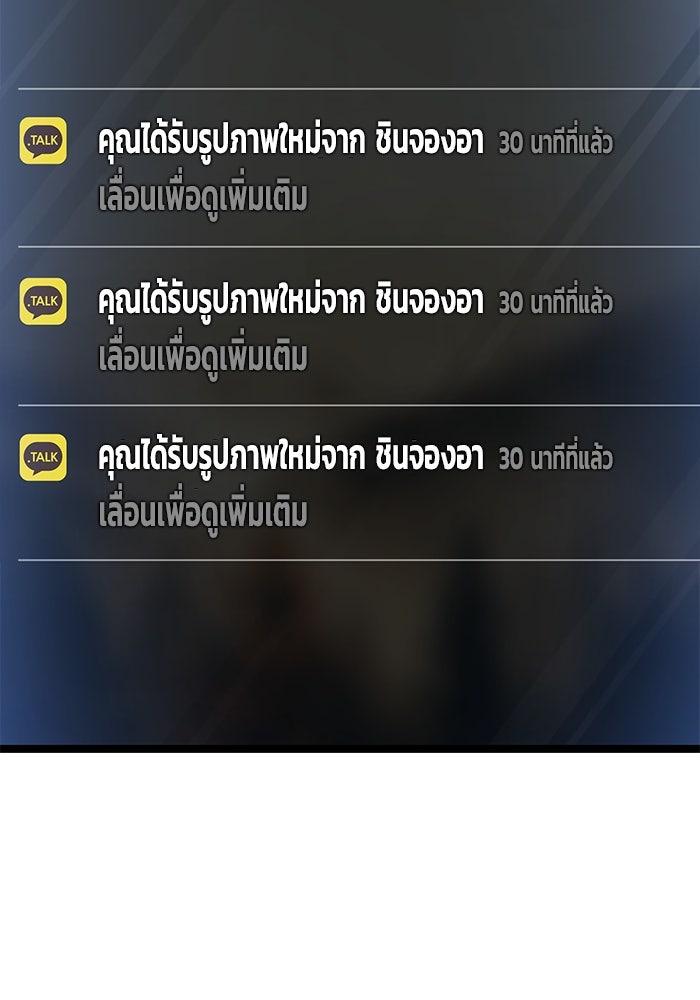 ราชินีนักบู๊ - หน้า 172