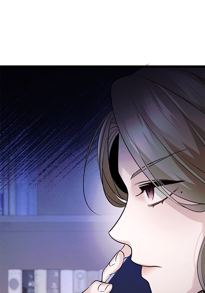ราชินีนักบู๊ - หน้า 199