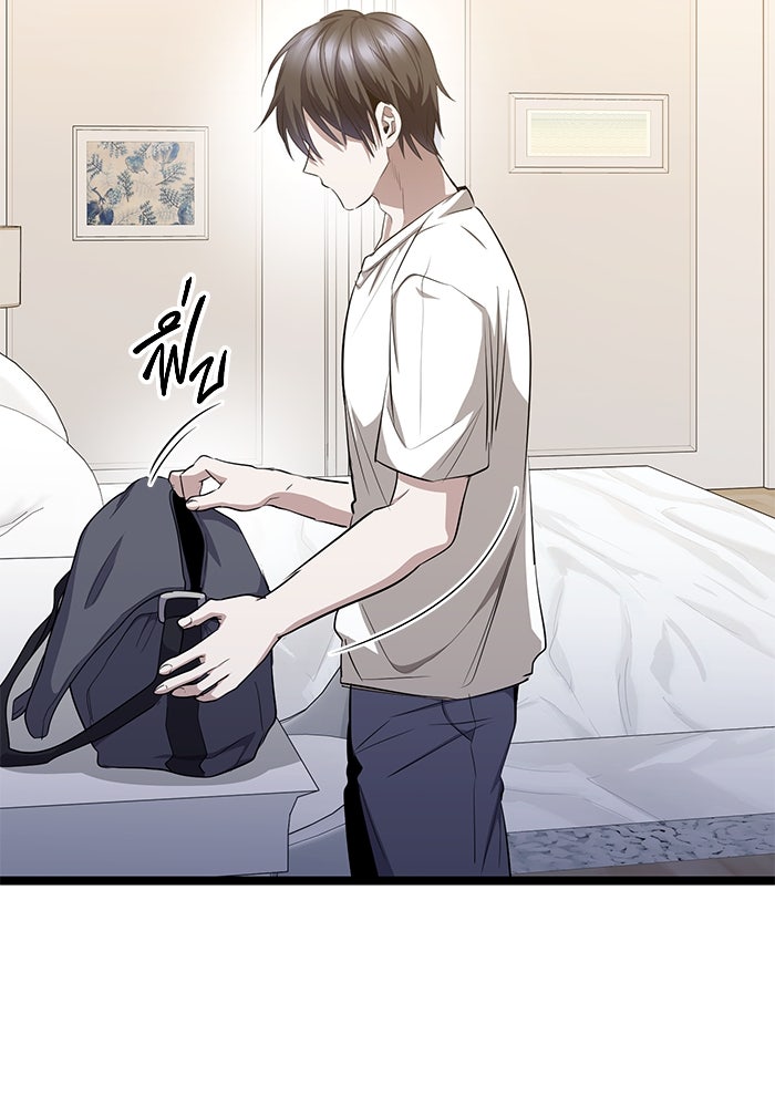 ราชินีนักบู๊ - หน้า 23