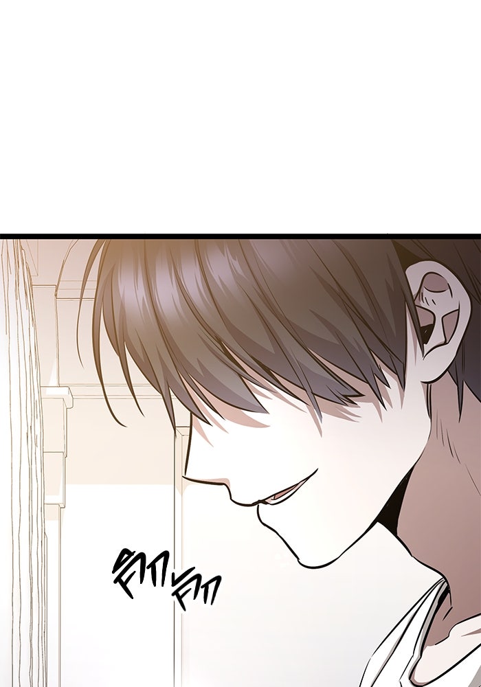 ราชินีนักบู๊ - หน้า 31