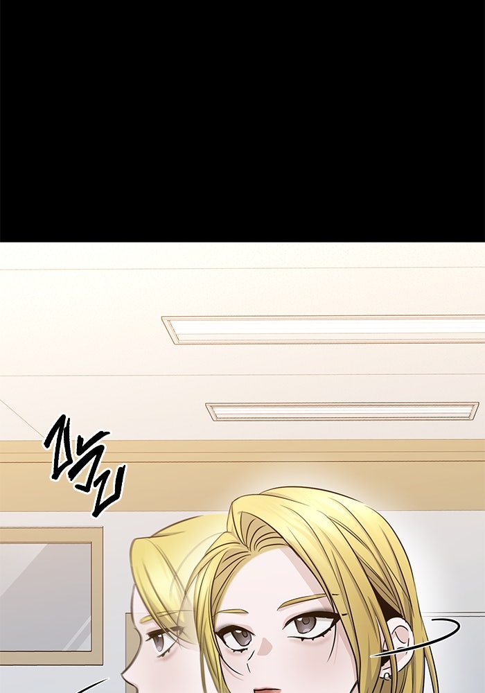 ราชินีนักบู๊ - หน้า 148