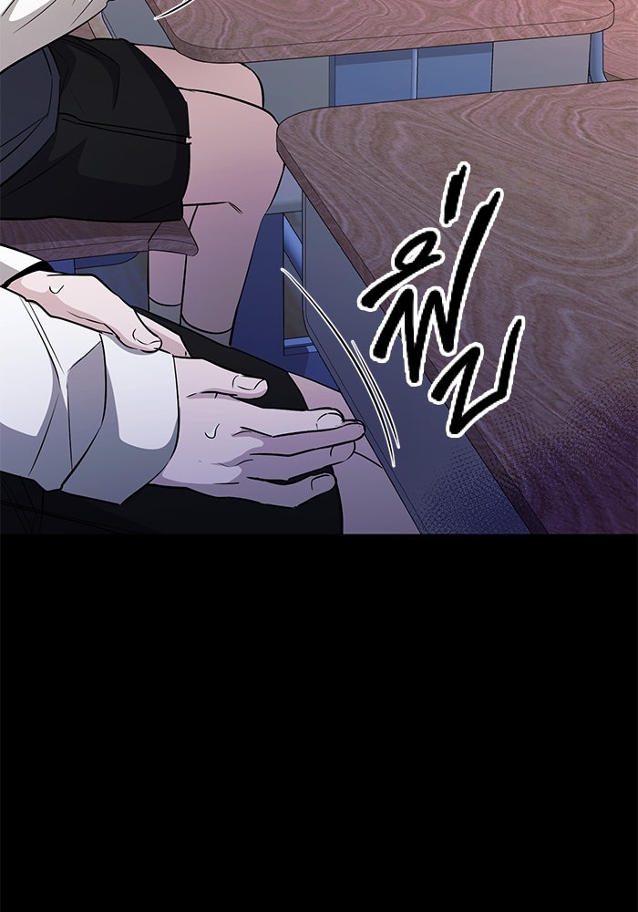 ราชินีนักบู๊ - หน้า 182