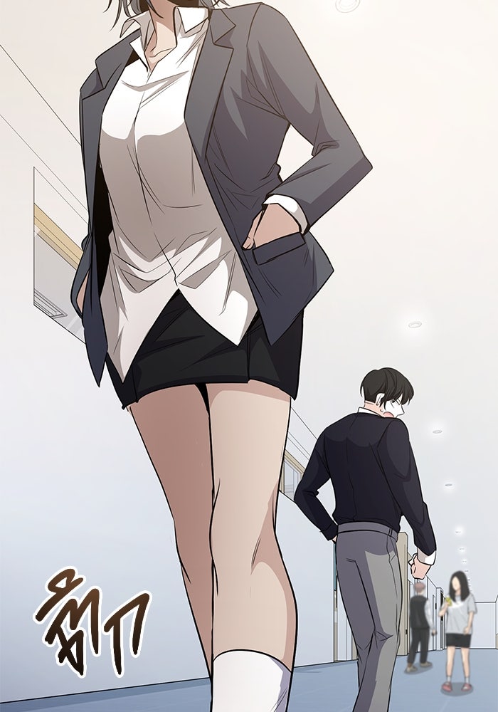 ราชินีนักบู๊ - หน้า 193