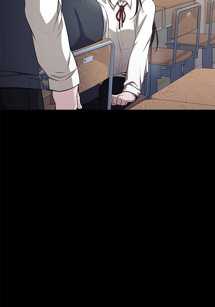 ราชินีนักบู๊ - หน้า 53