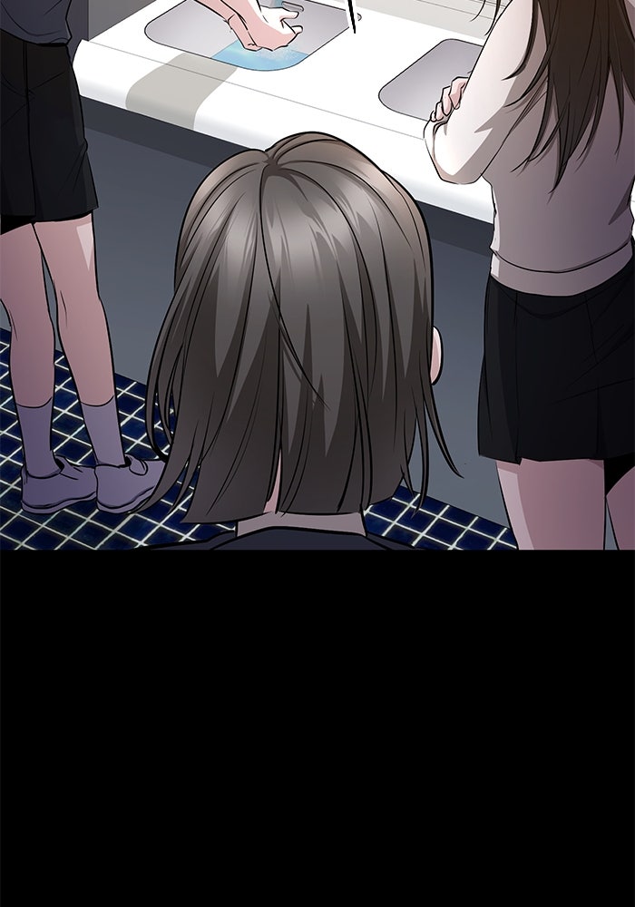 ราชินีนักบู๊ - หน้า 80
