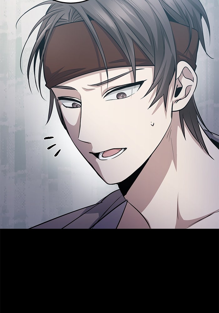ราชินีนักบู๊ - หน้า 12