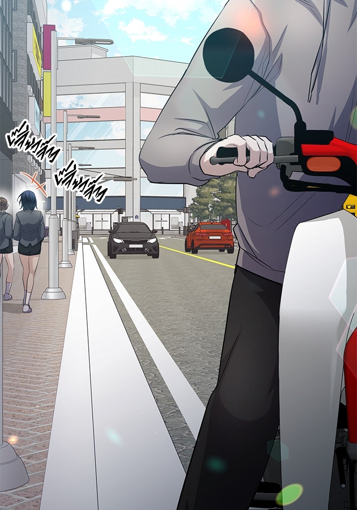 ราชินีนักบู๊ - หน้า 41