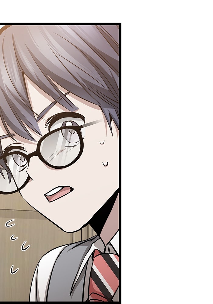 ราชินีนักบู๊ - หน้า 108