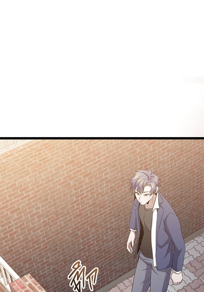ราชินีนักบู๊ - หน้า 152