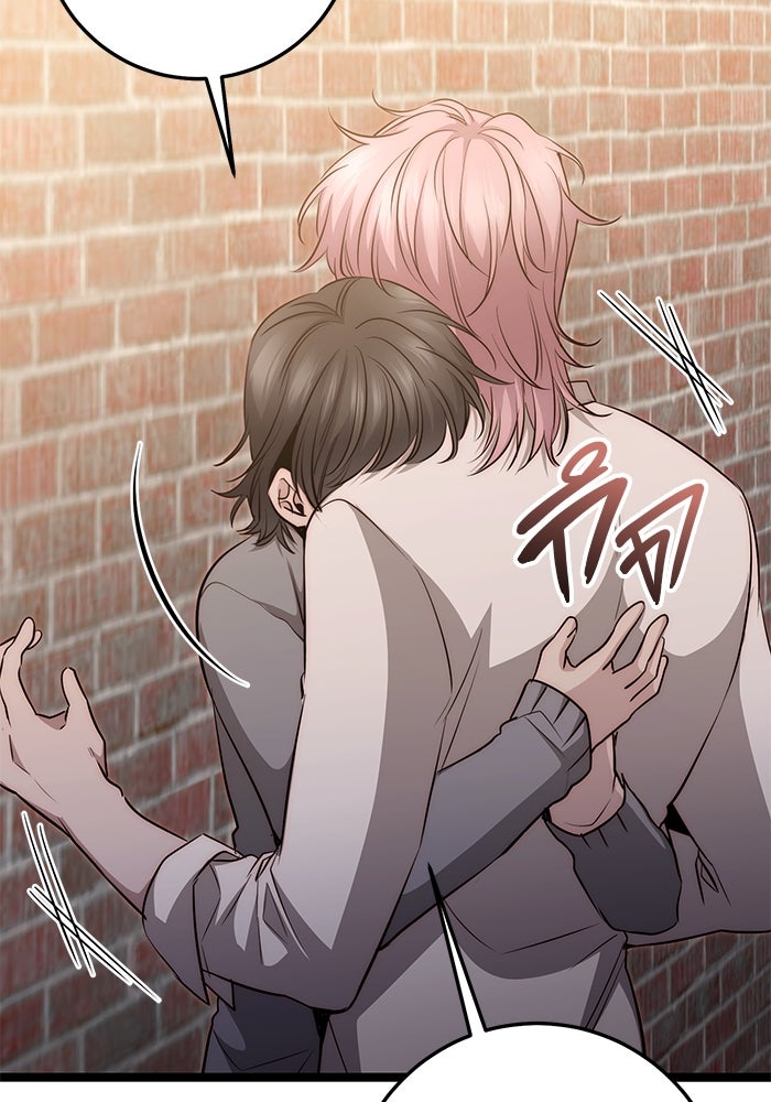 ราชินีนักบู๊ - หน้า 163