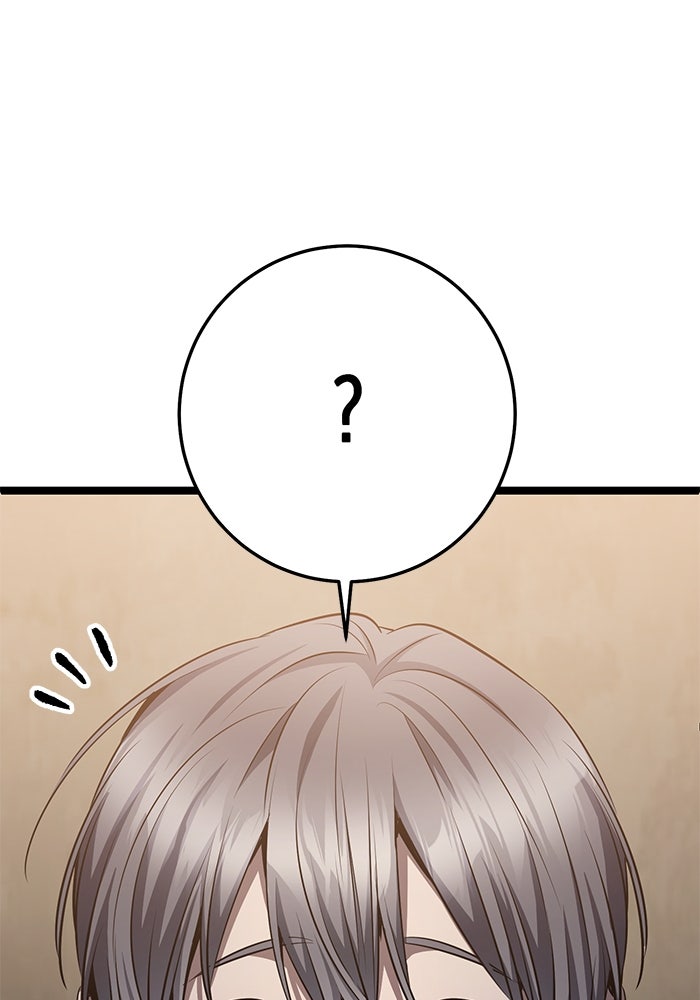 ราชินีนักบู๊ - หน้า 104