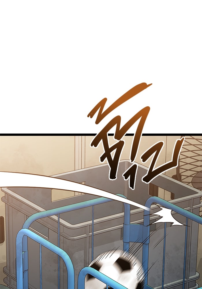 ราชินีนักบู๊ - หน้า 109