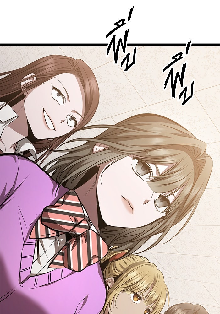 ราชินีนักบู๊ - หน้า 129