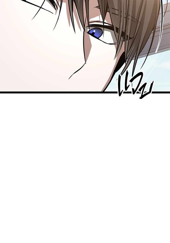 ราชินีนักบู๊ - หน้า 132