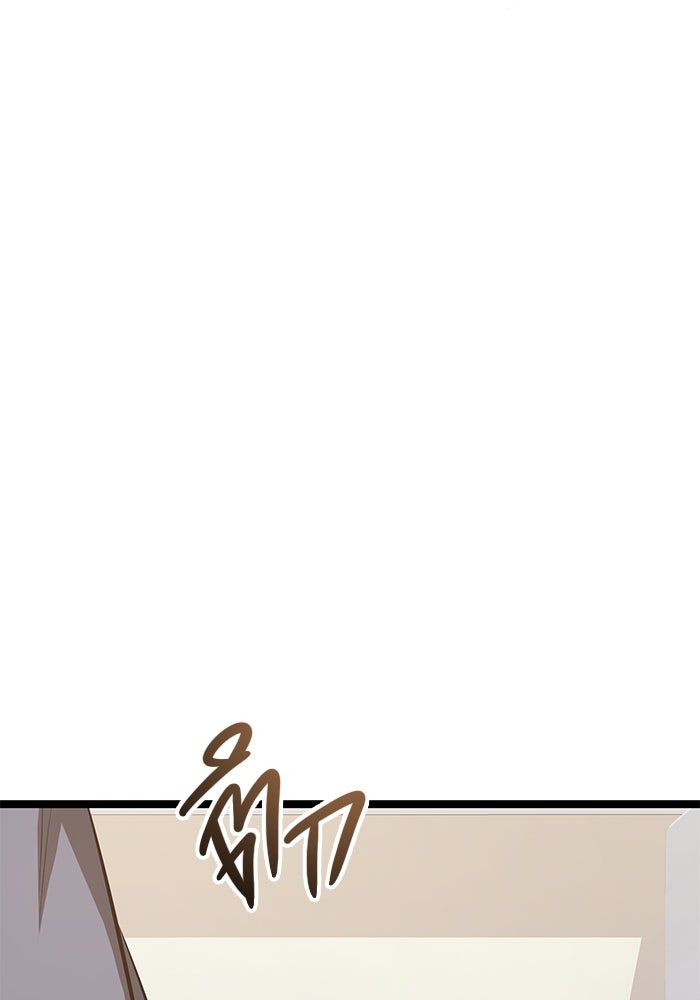 ราชินีนักบู๊ - หน้า 135
