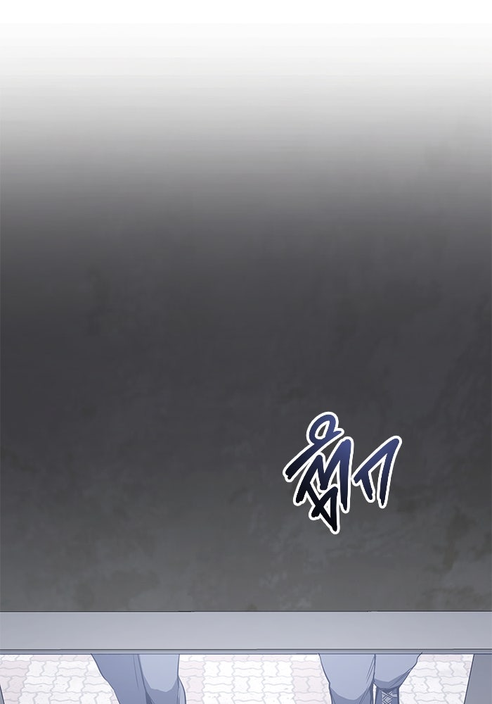 ราชินีนักบู๊ - หน้า 186
