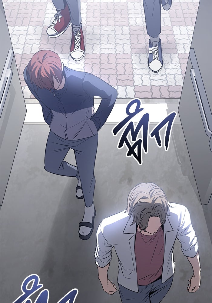 ราชินีนักบู๊ - หน้า 187