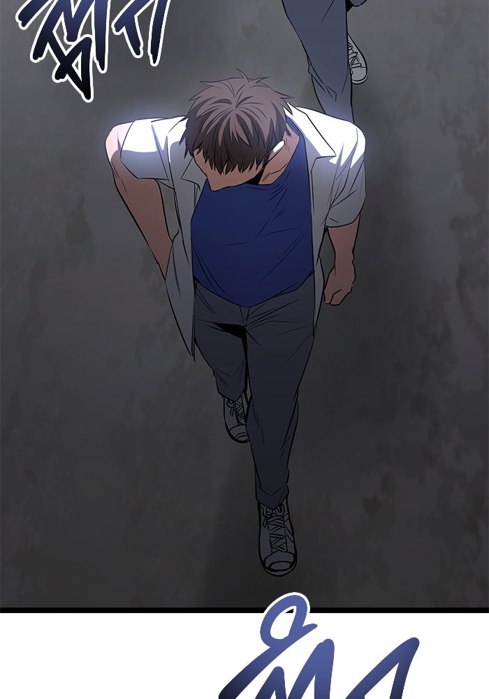 ราชินีนักบู๊ - หน้า 188